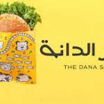The Dana Store Profile Picture