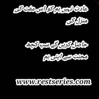 Personality attitude poetry in urdu series | Hot poetry hindi web series