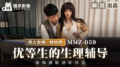 Phim sex Bác sĩ thôi miên khám lồn nữ sinh Trung Quốc