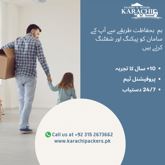 BEST PACKERS AND MOVERS IN KARACHI | Karachi Packers