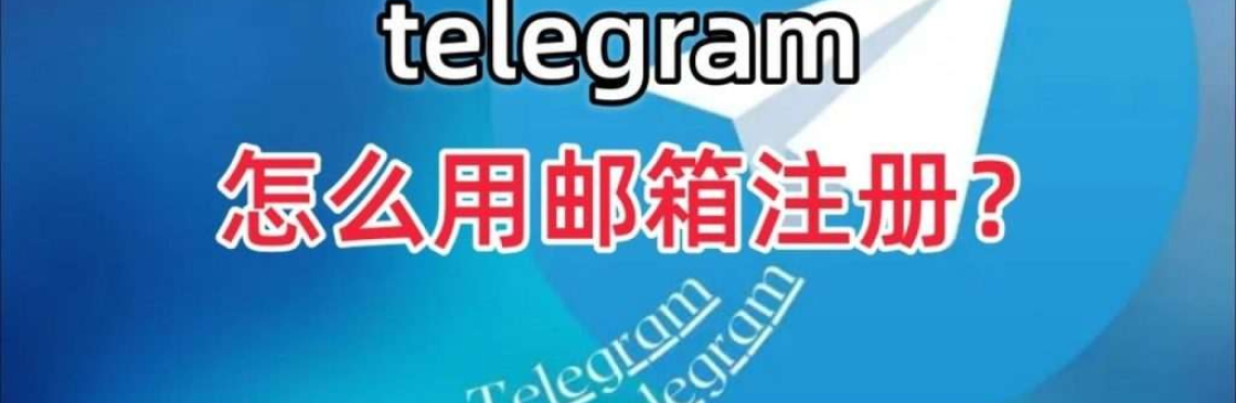 Telegramod Chinese Cover Image