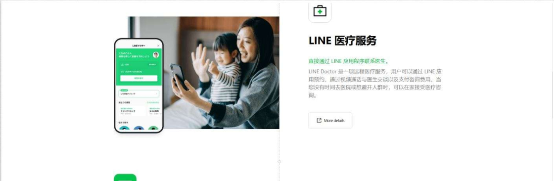 line china Cover Image