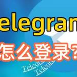 Telegram Chinese Profile Picture