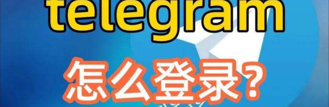 Telegram Chinese Cover Image